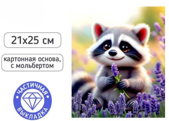 Снимок экрана 2026-05-07 123826