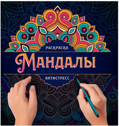 Снимок экрана 2026-08-08 211901