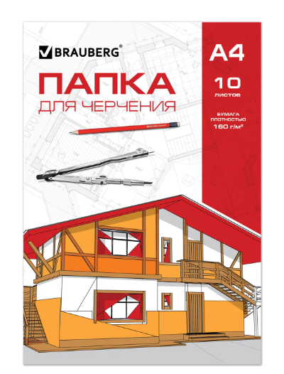 Папка для черчения А4 10л.,без рамки 'BRAUBERG', 121510