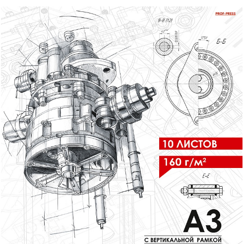 ПАПКА ДЛЯ ЧЕРЧЕНИЯ А3, 10л. ЧЕРТЁЖ МЕХАНИЗМА- 11, цв.обл. 10-1924