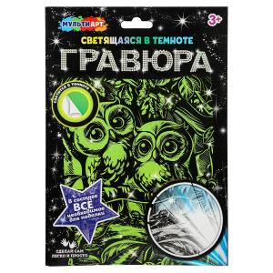 Гравюра, светящаяся в темноте совушки 18*24 см сокушки МУЛЬТИ АРТ SCRGLOW-119818