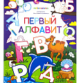 изображение Развивающие раскраски от интернет-магазина poligraf-kit.ru