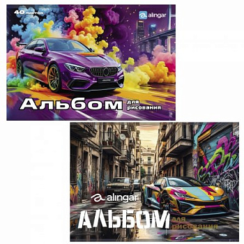 Альбом для рисования А4 40л. Alingar, на скрепке, мелованный картон, Авто в городе, AL13644