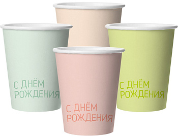 Стаканы (250 мл) С Днем Рождения, Классика, Ассорти, 6 шт. 77567