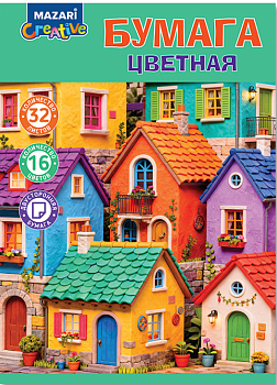 Набор цветной бумаги 32 л., 16 цв., двусторонняя, M-17396