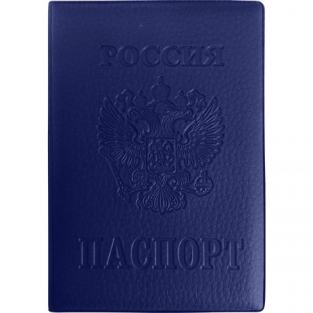 Обложка для паспорта "Attomex", 93х133 мм , экокожа матовая , с конгрев.тиснением, синяя, 1030313