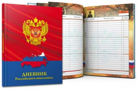 Дневник " Герб и карта на красном", глянцевый ламинированный, 48 листов, Д48Т-5266