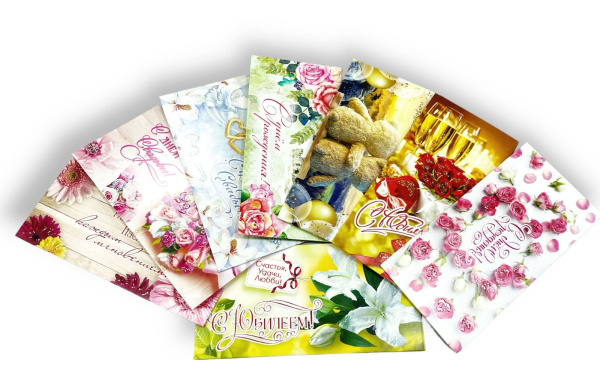 Конверты для денег (разные вид.)