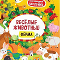 Книги с наклейками от интернет-магазина poligraf-kit.ru изображение Книги с наклейками от интернет-магазина poligraf-kit.ru