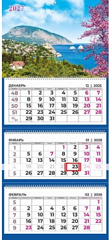 Календарь квартальный настенный трехблочный (2027), НЛО, ассорти дизайн