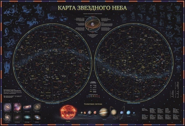 КАРТА 'ЗВЕЗДНОЕ НЕБО, ПЛАНЕТЫ', KH002;31305